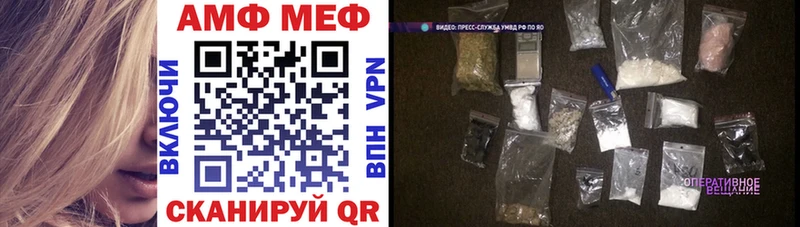 Amphetamine VHQ Курган