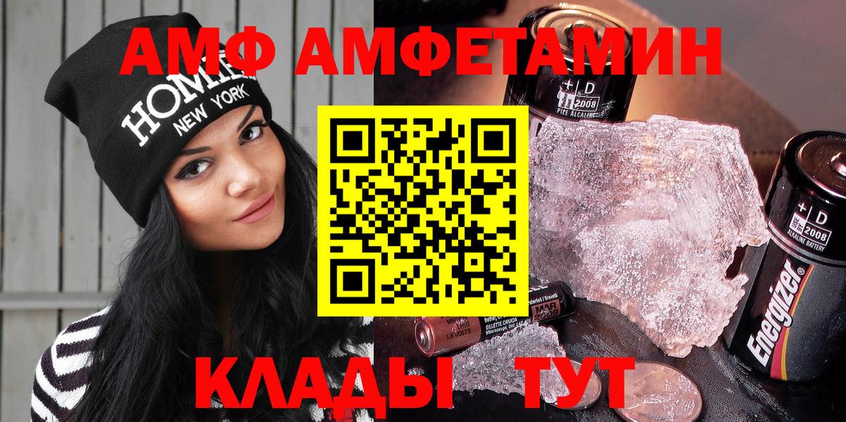 Amphetamine 98% Курган