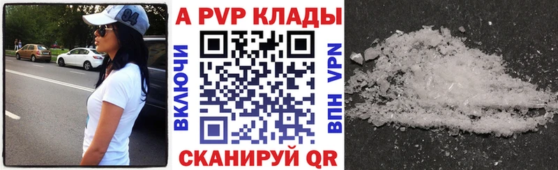 даркнет как зайти  Курган  Alpha PVP СК  МЕГА вход 
