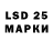 Наркотические марки 1500мкг Hlod 111