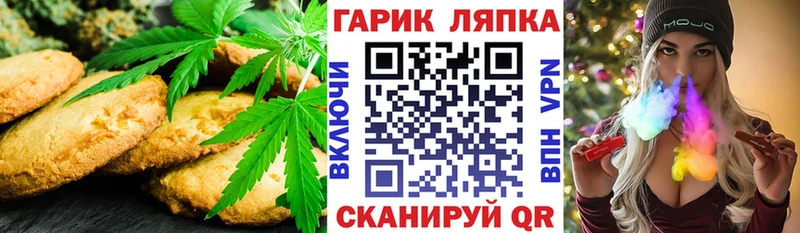 Canna-Cookies конопля  где можно купить   MEGA ссылки  Курган 