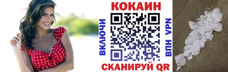 Cocaine Fish Scale  Курган 
