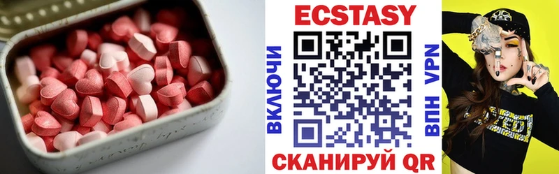 OMG ONION Курган Ecstasy DUBAI