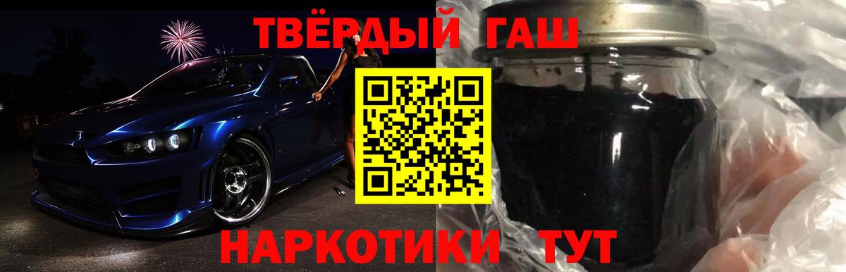 ГАШИШ AMNESIA HAZE  Вход с VPN  Гашиш гарик  ГАШ  Курган 