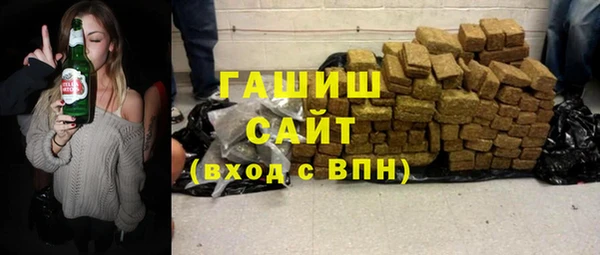 винт Армянск