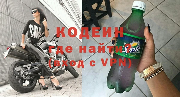 винт Армянск