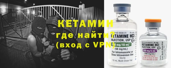 винт Армянск