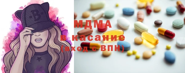 СК Балахна