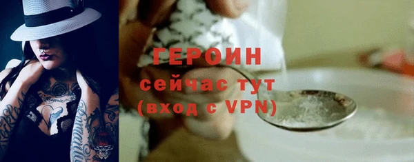 винт Армянск