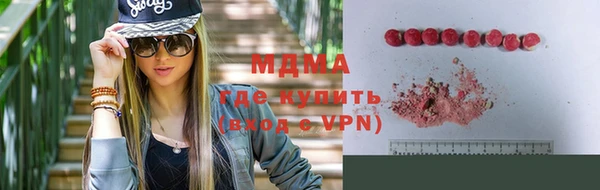 COCAINE Аркадак