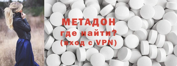 COCAINE Аркадак