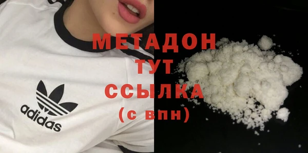 соль курить ск Балабаново