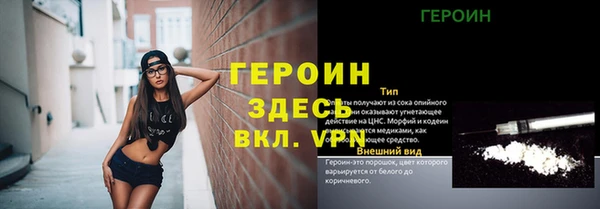 COCAINE Аркадак