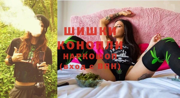 соль курить ск Балабаново