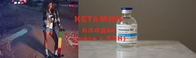 COCAINE Аркадак