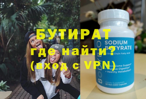 винт Армянск
