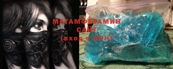 СК Балахна