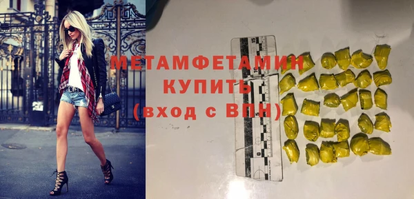 соль курить ск Балабаново