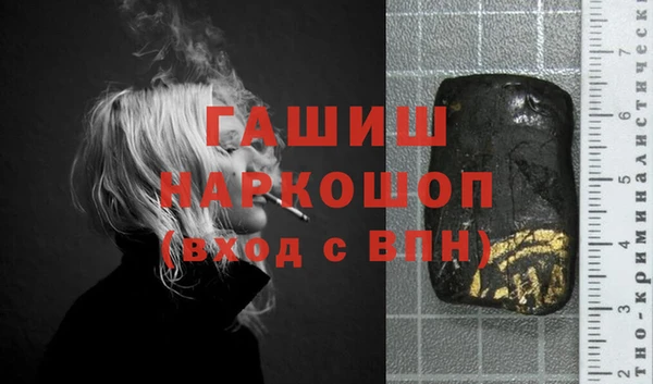 винт Армянск