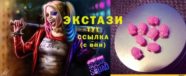 винт Армянск