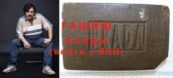 кокаин перу Арсеньев