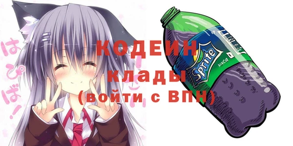 винт Армянск