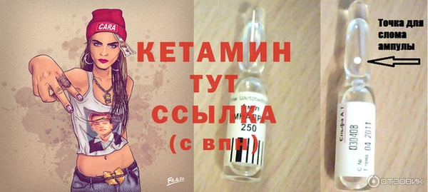кокаин перу Арсеньев