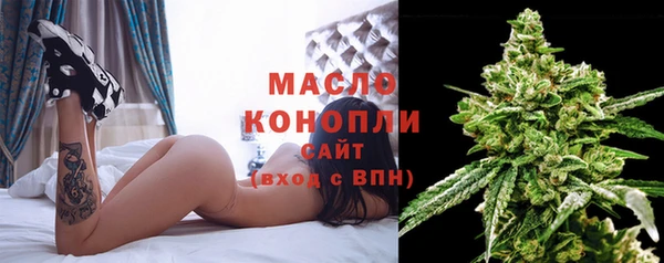 соль курить ск Балабаново