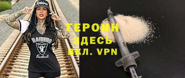 винт Армянск