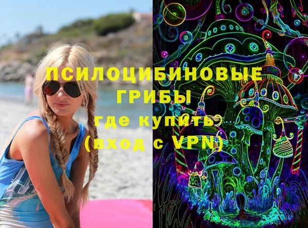 соль курить ск Балабаново