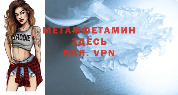 кокаин перу Арсеньев
