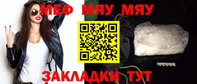 дурь Железноводск