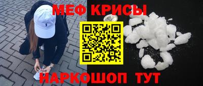 эйфоретик Ефремов
