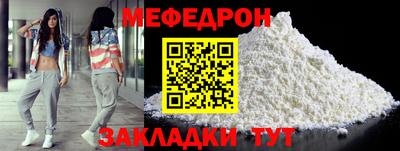 гашик Железногорск