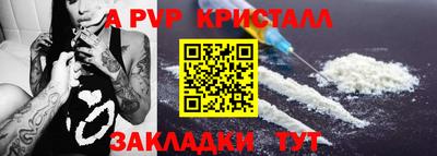 гашик Железногорск