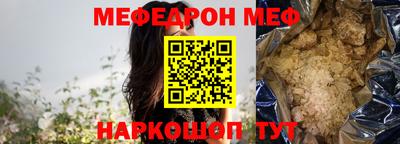 гашик Железногорск