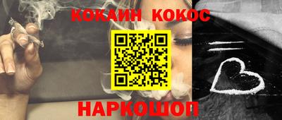 дурь Железноводск