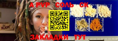 дурь Железноводск