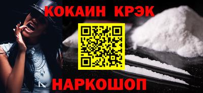 гашик Железногорск