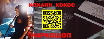дурь Железноводск