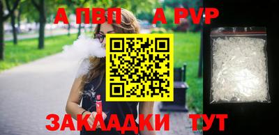 дурь Железноводск