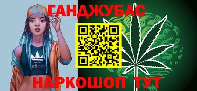 гашик Железногорск
