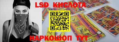 эйфоретик Ефремов