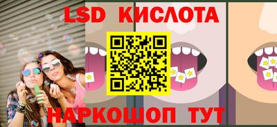 гашик Железногорск