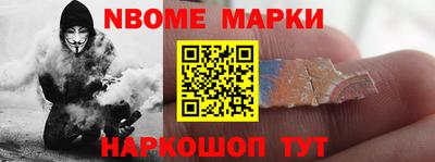 дурь Железноводск