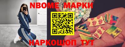 дурь Железноводск