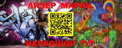дурь Железноводск