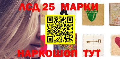 гашик Железногорск