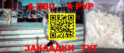 эйфоретик Ефремов