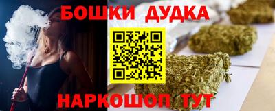 гашик Железногорск